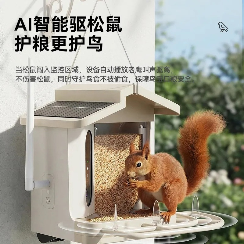 Intelligenter Vogelfutterspend – Smart Garden Ai Bewertung und Preis